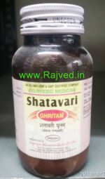 shatavari ghritam 200 gm nagarjun pharma gujarat best buy