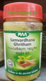samvardhana ghritham 300gm malabar ayurveda ashram
