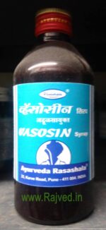 Vasosin syrup 450ml  Ayurved Rasashala