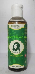 ashtang hair oil 100 ml ashtang healthcare best hair care oil