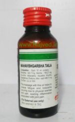 mahavishgarbha tel 50ml shree baidyanath ayurved bhavan