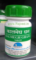 kalmegh ghana 60tab chaitanya pharmaceuticals best buy
