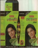 maurya dudhi oil 400 ml maurya pharmacy - Image 2