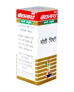 moti pishti no 1 1gm shree baidyanath ayurved bhavan