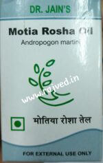 Motia rosha oil 5ml Dr Jains Forest Herbals - Image 2