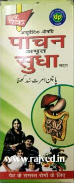 panchan amrit sudha khatta 400 ml Dhanvantari Pharma - Image 2