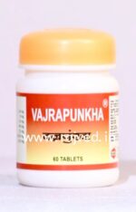 Vajrapunkha 60tab by Seamco roha - Image 2