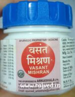 vasant mishran 80tab The Ayurveda Arkashala - Image 2