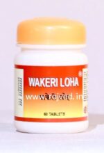 wakeri loha 500tab seamco roha - Image 2