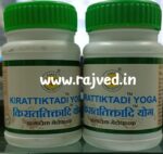 Kirattiktadi yog tablets 120tab Agasti Pharmaceuticals best buy - Image 2