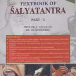 A Com Textbook Of Salyantantra Part- 1(E) By Prof. Dr. P. Nagaraju english book