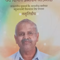 ayurvedayogi