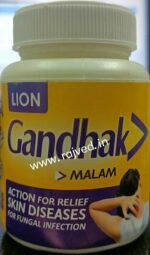 gandhak malham 50gm lion shree narnaranayan ayurvedic pharmacy - Image 2