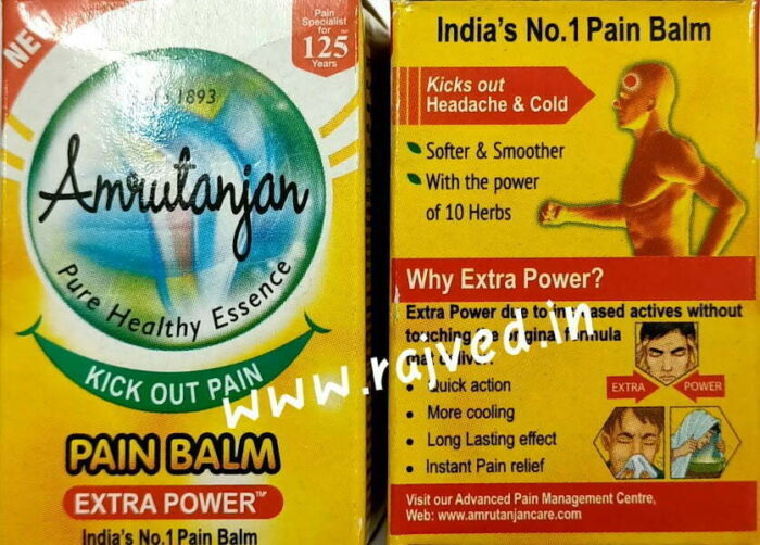 amrutanjan pain balm 46gm yellow Amrut Pharmaceuticals - Image 2