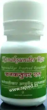 kanak sundar ras tablets 120tab Bagewadikar - Image 2