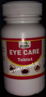 eye care tablet 60 tab anjani pharmaceuticals best buy - Image 2