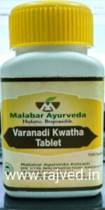 varanadi kwatha tablet 100tab Malabar Ayurveda Ashram - Image 2