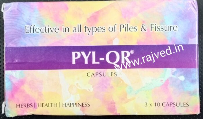 pyl qr capsule 120cap Nisarga Pharma Gujrat - Image 2
