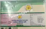 sariva manjishta vati 100gm 400 tablet agasti pharmaceuticals best buy - Image 2