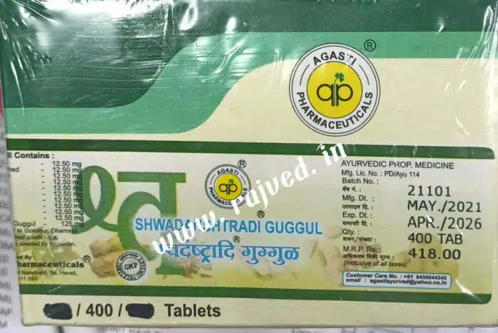 Shwadanshtradi guggul 100gm 400tab Agasti pharmaceuticals best buy - Image 2