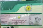 Gandharva haritaki vati 100gm 200tab Agasti Pharmaceuticals best buy - Image 2