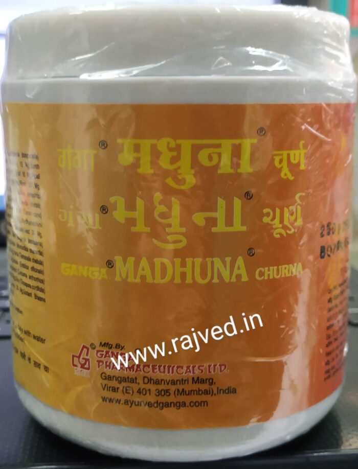 Madhuna churna 250gm Ganga Pharmaceuticals - Image 2