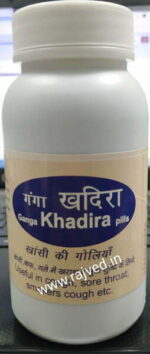khadira pills 20 pills*25 pkt  ganga Pharmaceuticals - Image 2