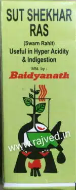 sutshekhar ras tablets without gold 40tab shree baidyanath ayurved bhavan - Image 2