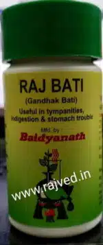 raj bati gandhak bati 60tab shree baidyanath ayurved bhavan - Image 2