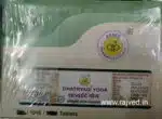 dhatryadi yog 250 gm 1000tabs agasti pharmaceuticals - Image 2
