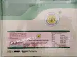 gandharva haritaki vati 250gm 500 tabs agasti pharmaceuticals best buy - Image 2