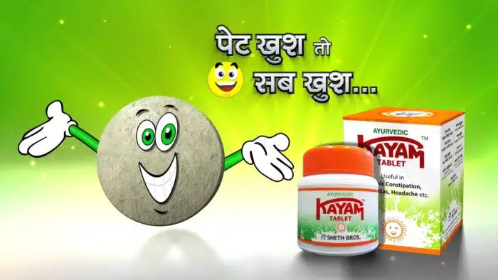 kayam tablet 30tab sheth bros best buy - Image 2