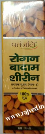 rogan badam shirin 60ml Patanjali Ayurved Ltd - Image 2