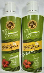 Hibiscus shampoo 100ml Arya Vaidya Pharmacy - Image 2