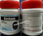 Keshava tablet 180tablet Vidyanand Labs Pvt Ltd - Image 2
