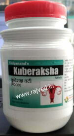 Kuberaksha vati 900tab By Vidyanand Labs Pvt Ltd - Image 2