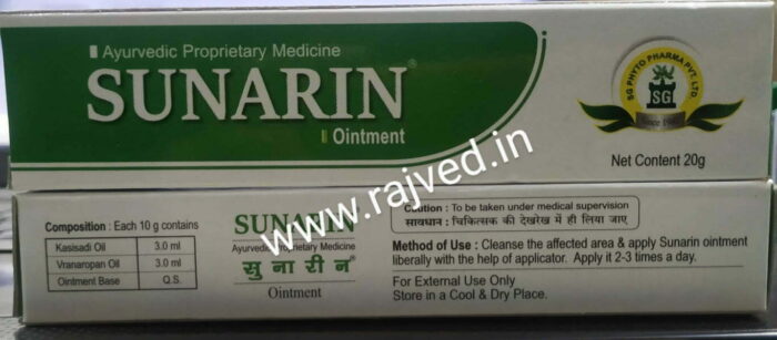 Sunarin oint 20gm Phyto Pharma Pvt Ltd - Image 2