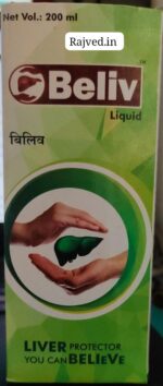 Beliv Liquid 200 ml BPRL Sagar