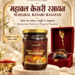 mahabal kesari rasayan 500 gm kalera