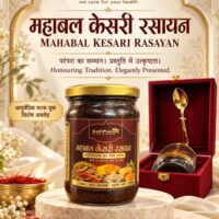 mahabal kesari rasayan 500 gm kalera
