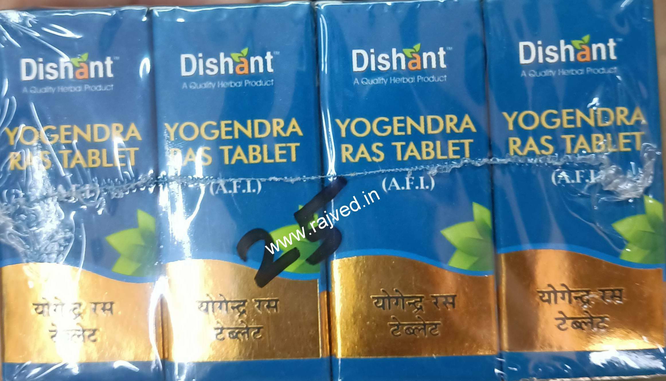 yogendra ras tablets 100tab upto 20% off gold dishant ayurvedic suppliers