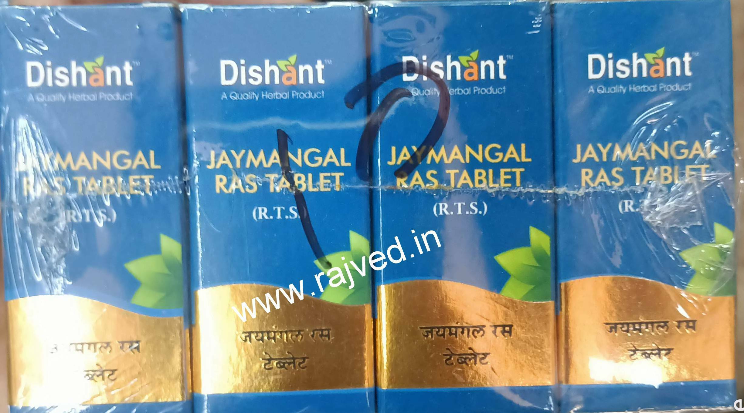 jaymangal ras tablets gold 30 tab upto 20% off dishant ayurvedic suppliers