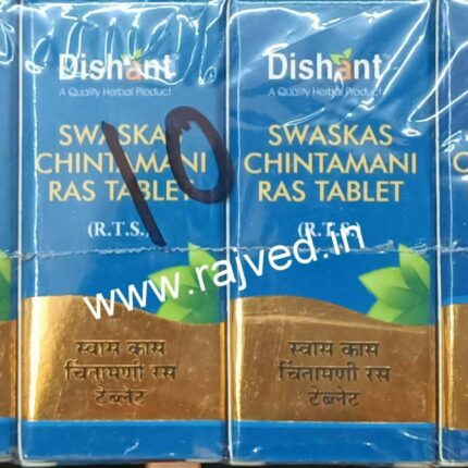 Swaskas Chintamani ras tablets gold 10tab upto 20% off dishant ayurvedic suppliers
