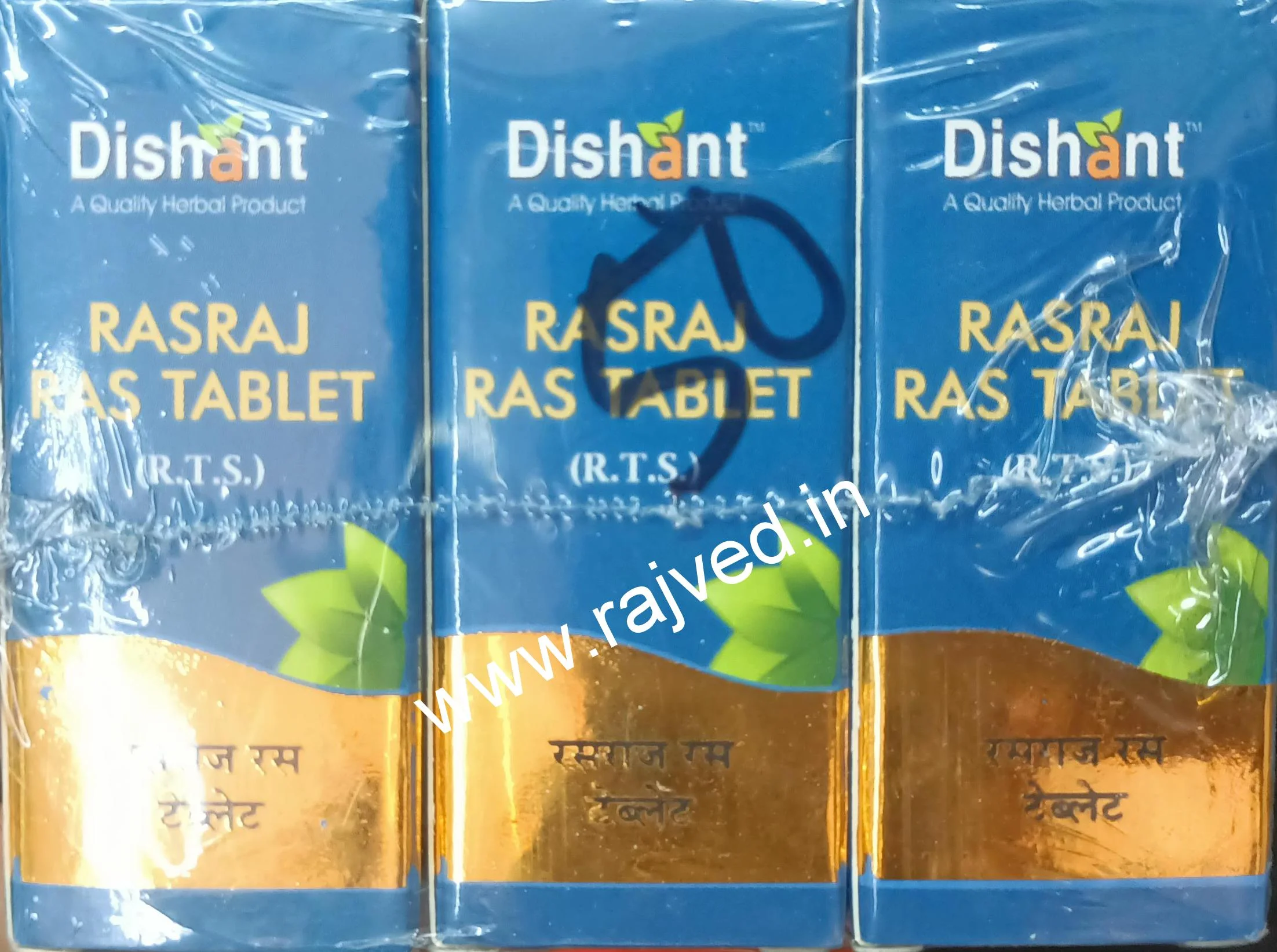 rasraj ras tablets gold 50tab upto 20% off dishant ayurvedic suppliers