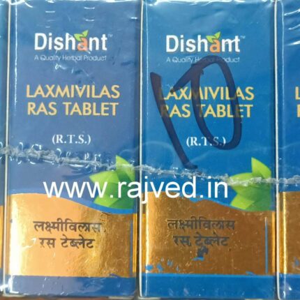 laxmivilas ras tablets gold 10tab upto 20% off dishant ayurvedic suppliers