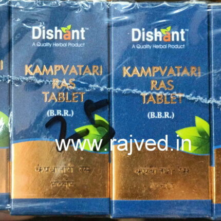 Kampavatari Ras tablets 25 tab dishant ayurvedic suppliers