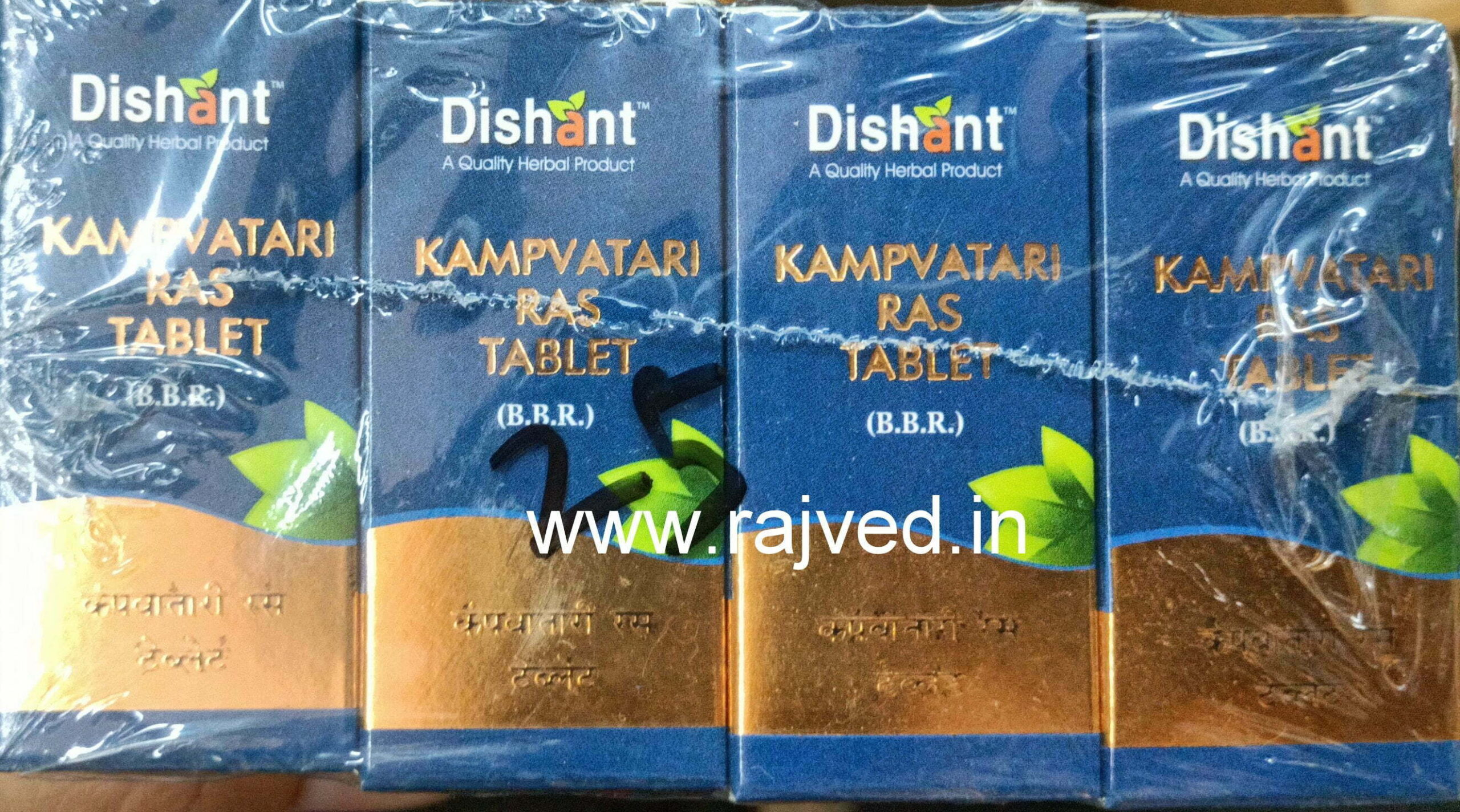 Kampavatari Ras tablets 30 tab upto 20 % off dishant ayurvedic suppliers