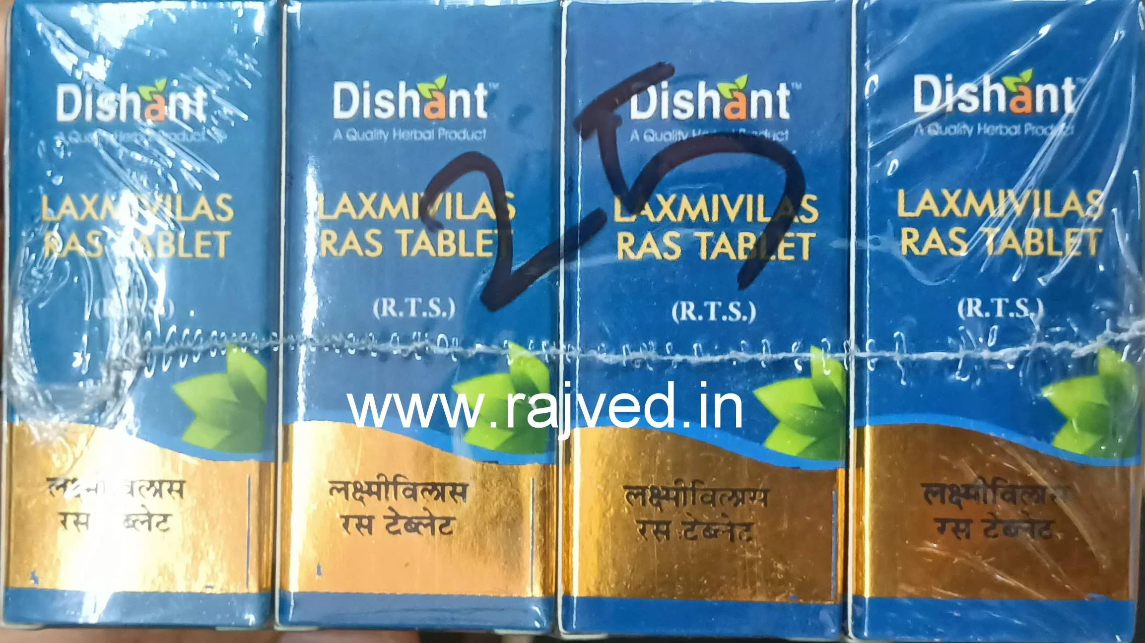 laxmivilas ras tablets gold 30 tab upto 20% off free shipping dishant ayurvedic suppliers