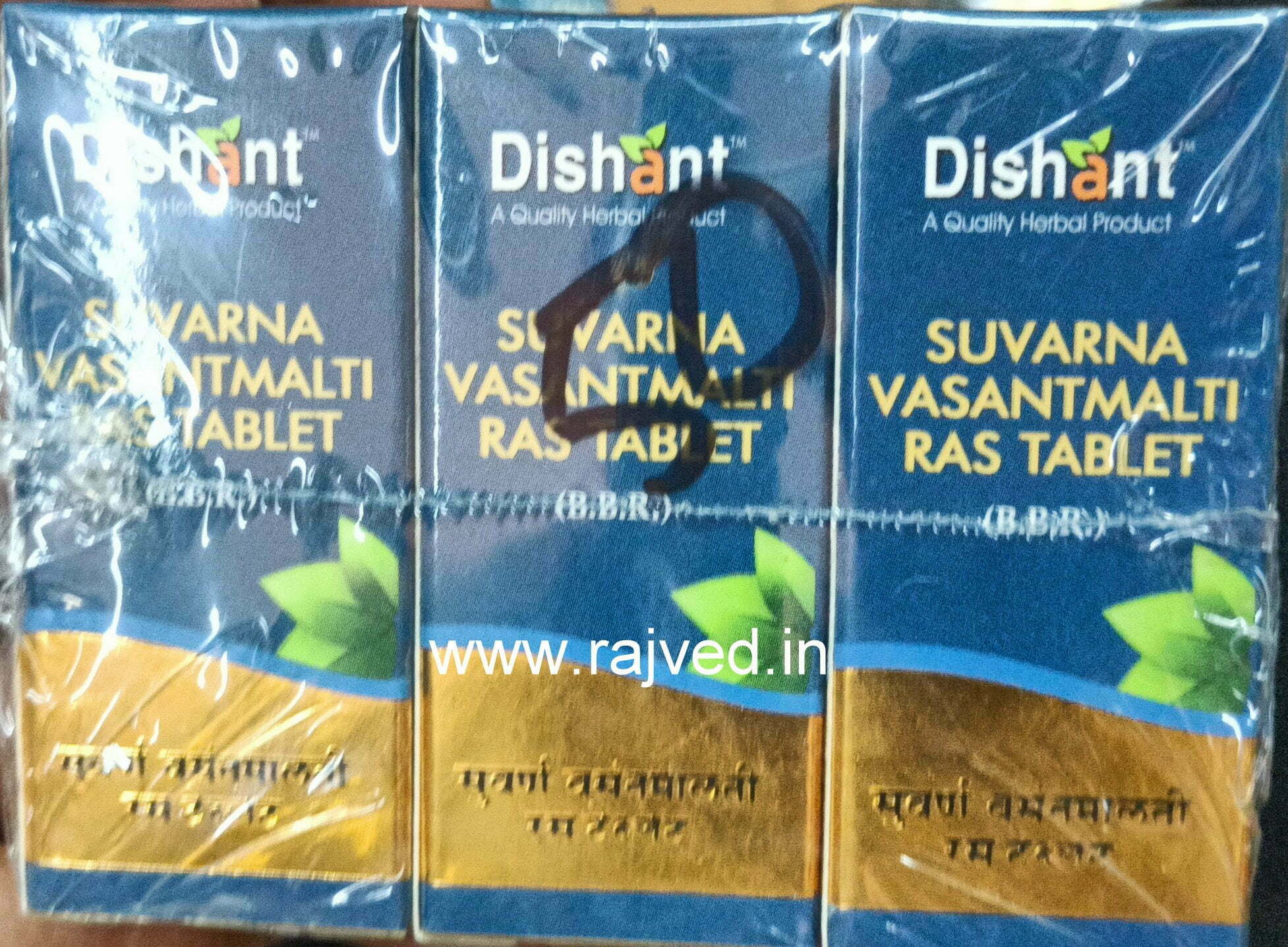 suvarna vasantmalti ras tablets gold 50tab upto 20% off dishant ayurvedic suppliers