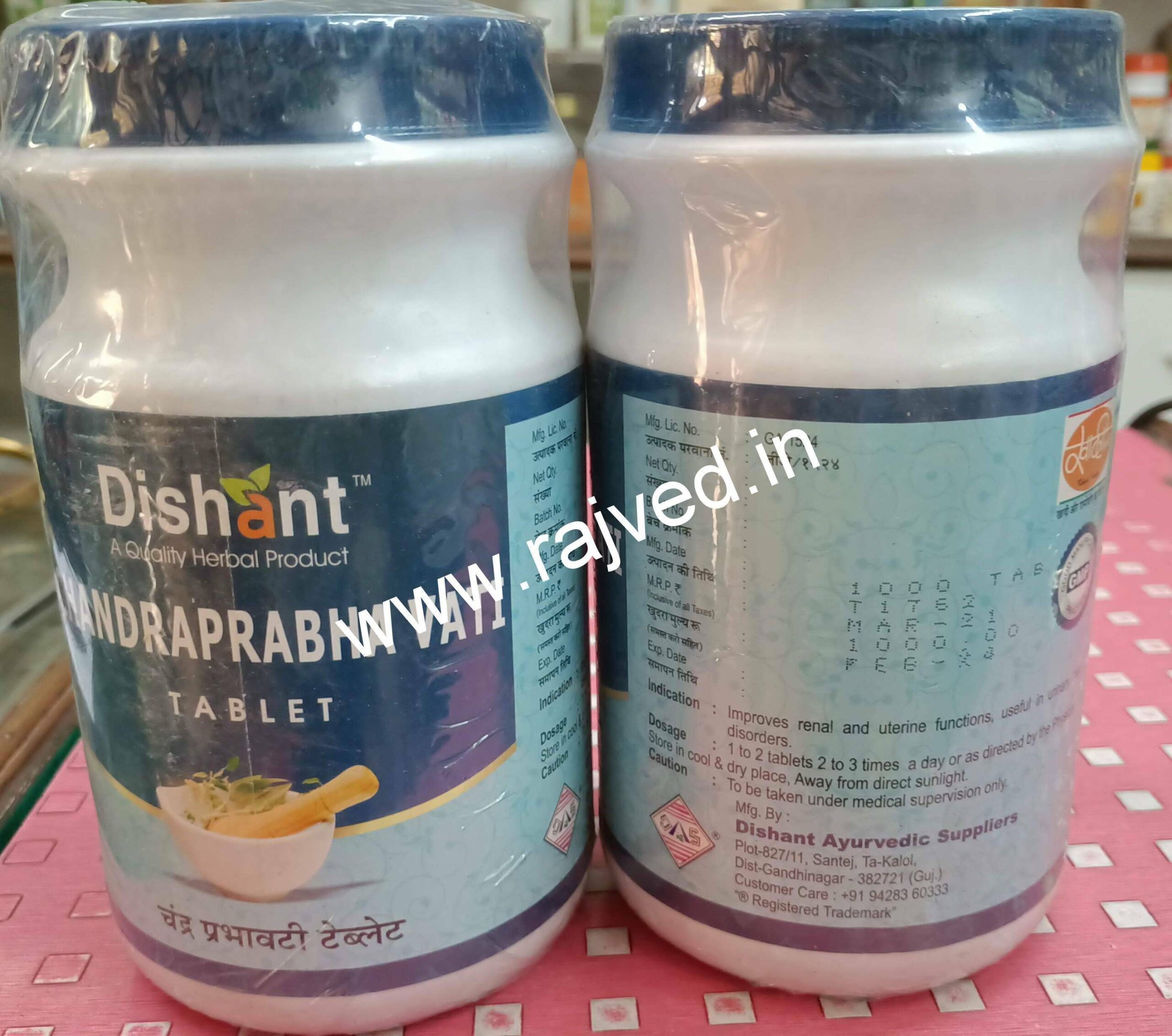 chandraprabha vati tablets 500 gm upto 20% off dishant ayurvedic suppliers